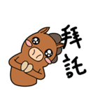 怠惰ウマ（個別スタンプ：4）