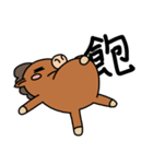 怠惰ウマ（個別スタンプ：7）