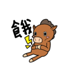 怠惰ウマ（個別スタンプ：10）