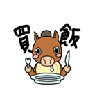 怠惰ウマ（個別スタンプ：11）