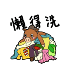 怠惰ウマ（個別スタンプ：12）