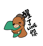 怠惰ウマ（個別スタンプ：13）