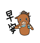 怠惰ウマ（個別スタンプ：14）