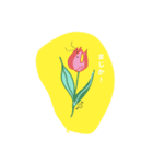 ❁半花人❁（個別スタンプ：9）