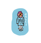❁半花人❁（個別スタンプ：16）