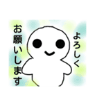 オッス！（個別スタンプ：2）