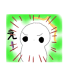 オッス！（個別スタンプ：3）