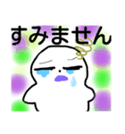 オッス！（個別スタンプ：4）