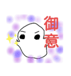 オッス！（個別スタンプ：8）