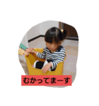 まきっち10（個別スタンプ：5）