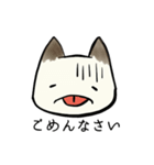 ねこでしょうか？（個別スタンプ：16）