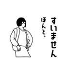 陽気なマダム（個別スタンプ：17）