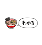 【省スペース】しゃべるラーメン（個別スタンプ：1）