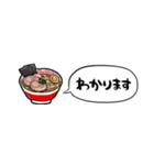 【省スペース】しゃべるラーメン（個別スタンプ：2）