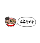 【省スペース】しゃべるラーメン（個別スタンプ：28）