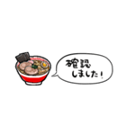 【省スペース】しゃべるラーメン（個別スタンプ：35）