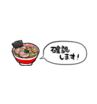 【省スペース】しゃべるラーメン（個別スタンプ：36）