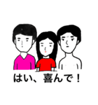 男くんと女さんの使いやすいスタンプ（個別スタンプ：1）