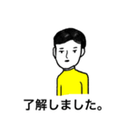 男くんと女さんの使いやすいスタンプ（個別スタンプ：2）