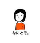 男くんと女さんの使いやすいスタンプ（個別スタンプ：4）