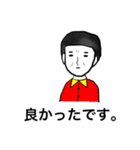 男くんと女さんの使いやすいスタンプ（個別スタンプ：6）