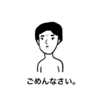 男くんと女さんの使いやすいスタンプ（個別スタンプ：7）