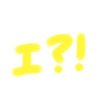 え？をつめたスタンプ（個別スタンプ：7）