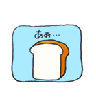 パンのひとりごと。（個別スタンプ：1）