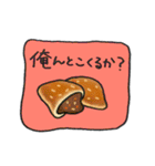 パンのひとりごと。（個別スタンプ：2）