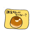 パンのひとりごと。（個別スタンプ：8）