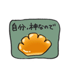 パンのひとりごと。（個別スタンプ：16）