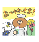 近未来会社組織ブーンくんスタンプ②非日常（個別スタンプ：22）