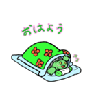 カメ丸スタンプ（個別スタンプ：1）
