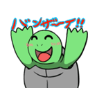 カメ丸スタンプ（個別スタンプ：5）