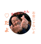 おれ こうちゃん！（個別スタンプ：6）