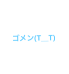 よく使う日常会話☆（個別スタンプ：6）
