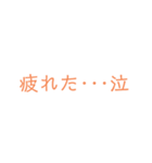 よく使う日常会話☆（個別スタンプ：7）