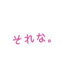 よく使う日常会話☆（個別スタンプ：8）
