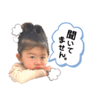 うりちゃんスタンプ3♡（個別スタンプ：11）