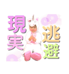 うりちゃんスタンプ3♡（個別スタンプ：30）