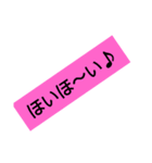 返事と挨拶スタンプ！（個別スタンプ：7）
