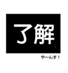 返事と挨拶スタンプ！（個別スタンプ：15）