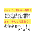 返事と挨拶スタンプ！（個別スタンプ：16）
