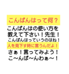 返事と挨拶スタンプ！（個別スタンプ：17）