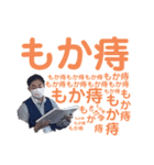 賢痔☆（個別スタンプ：4）