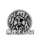 A speaking storm statue（個別スタンプ：31）
