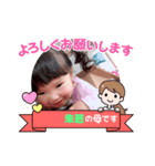 朱芭＆美斗の挨拶（個別スタンプ：4）