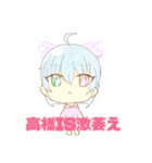 締められたポップコーン高橋のすたんぷ（個別スタンプ：3）