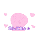 締められたポップコーン高橋のすたんぷ（個別スタンプ：6）