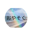 コロナに関係している言葉（個別スタンプ：4）